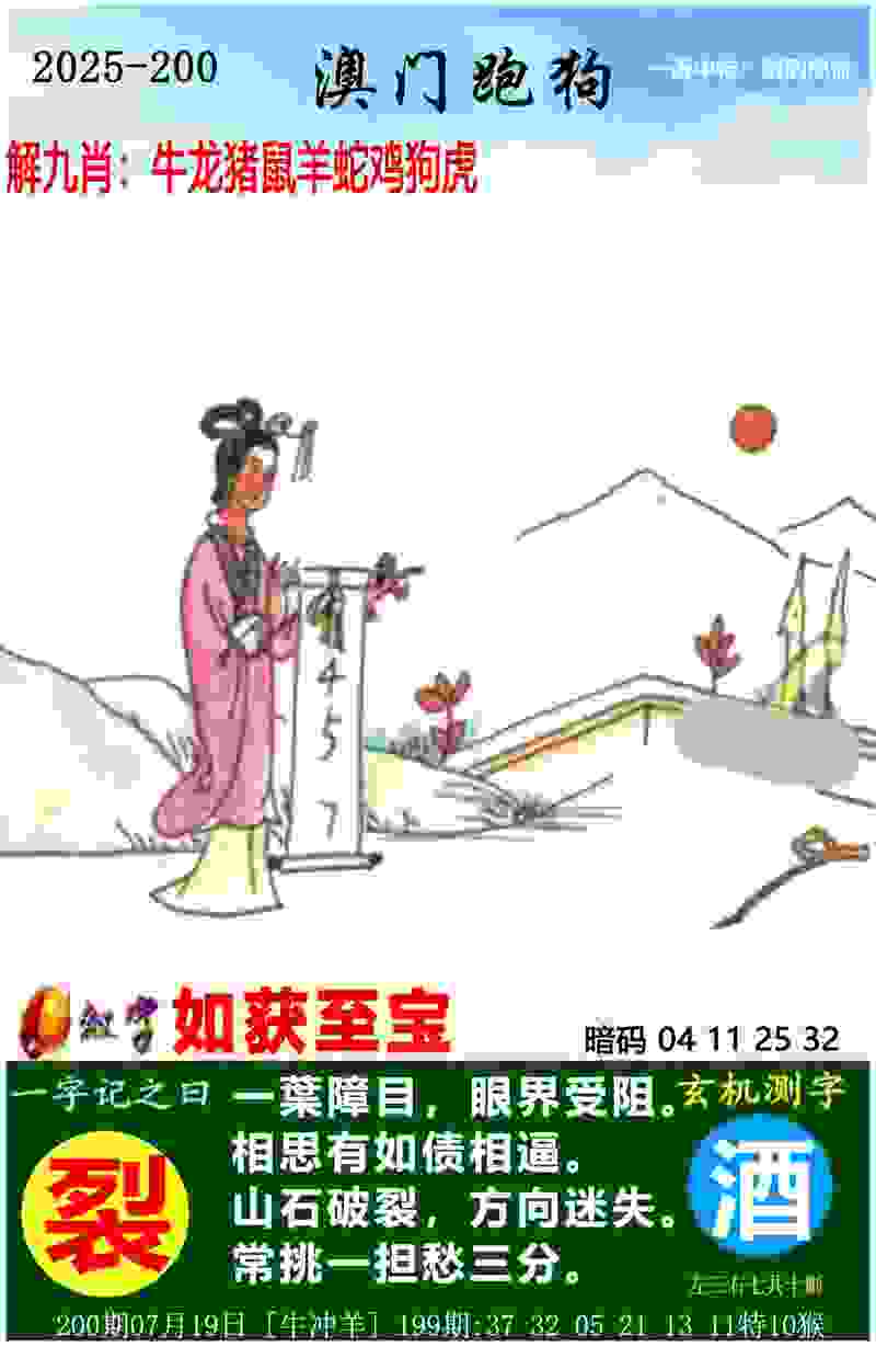 93.00分 单板滑雪男子大跳台决赛 中国选手苏翊鸣第二跳高居第一！