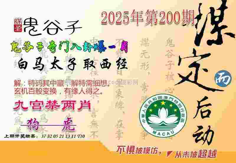 2025年新奥免费正版国际版下载 -2025年新奥正版免费_官方最新版app下载v9   .14   .923   -2278安卓网